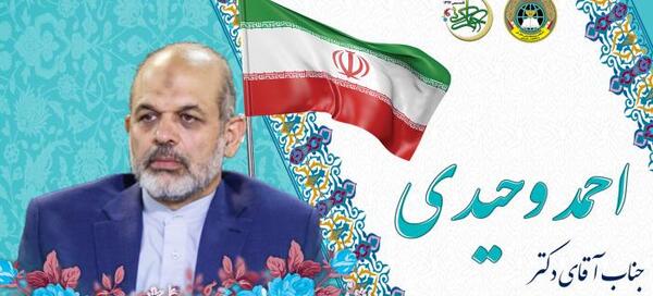 عکس سردار احمد وحیدی