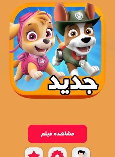 عکس سگ های نگهبان فیلم سگ های نگهبان