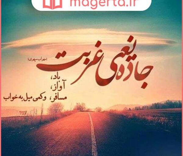 عکس در مورد خانواده