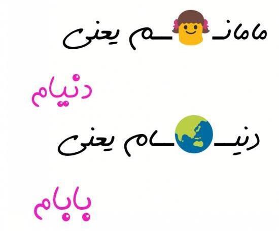 عکس در مورد خانواده