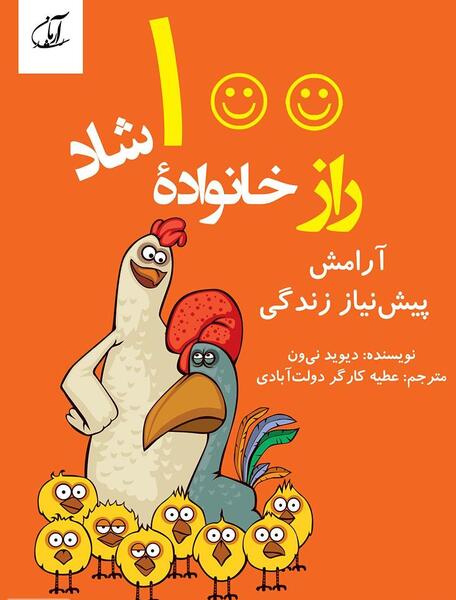 عکس در مورد خانواده