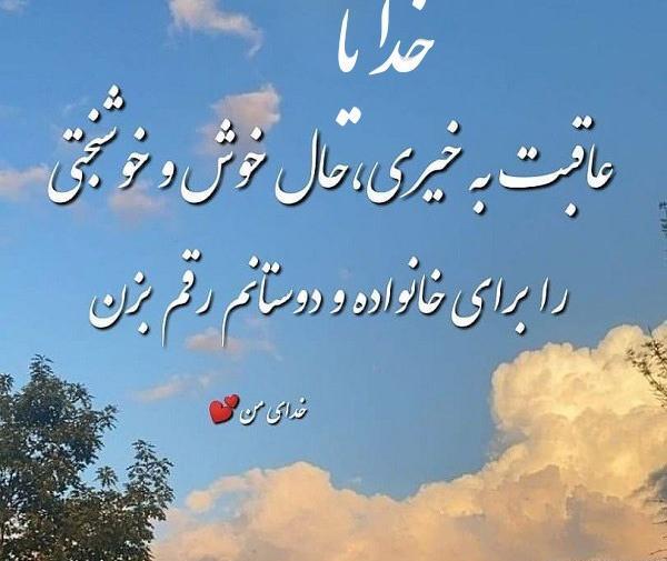 عکس در مورد خانواده