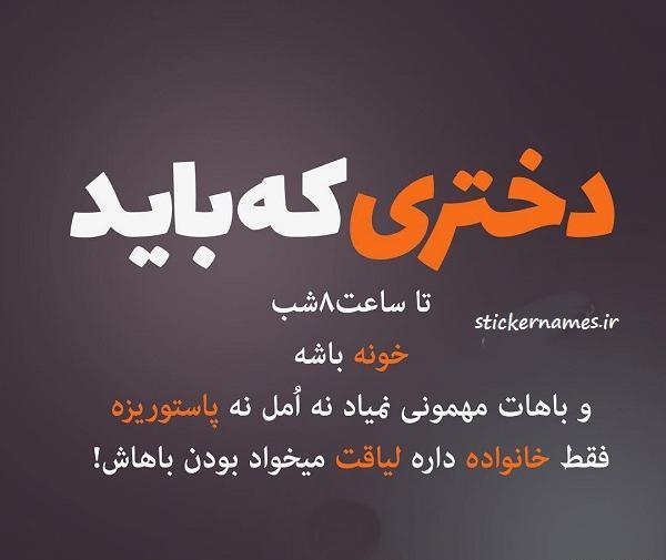 عکس در مورد خانواده