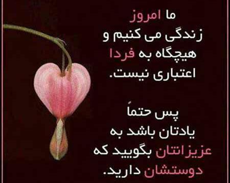 عکس در مورد خانواده