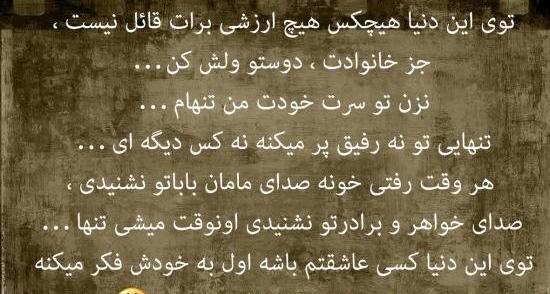 عکس در مورد خانواده