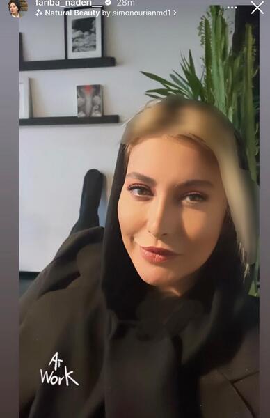 عکس خانم فریبا طاهری مجری شبکه آموزش