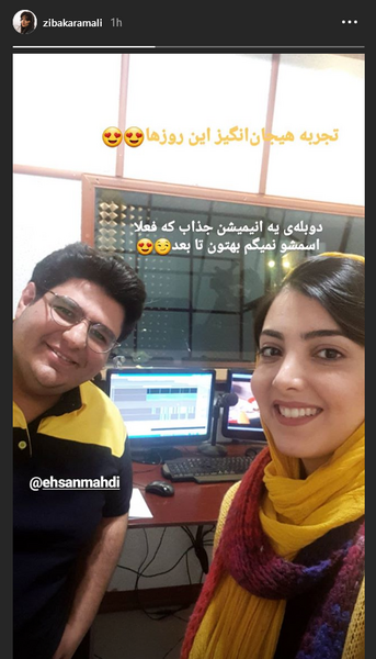 عکس اینستا زیبا کرمعلی