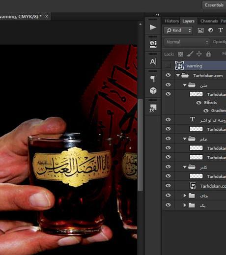 عکس چایخانه امام حسین