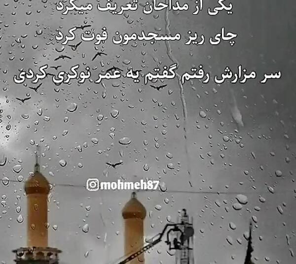 عکس چایخانه امام حسین
