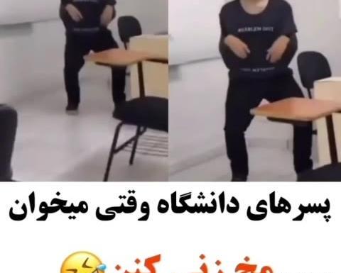 عکس فیک پسرونه برای مخ زنی