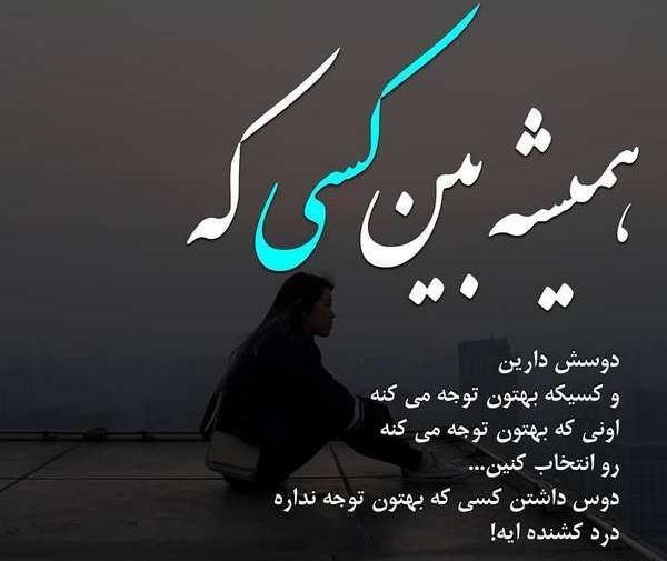 عکس فیک پسرونه برای مخ زنی