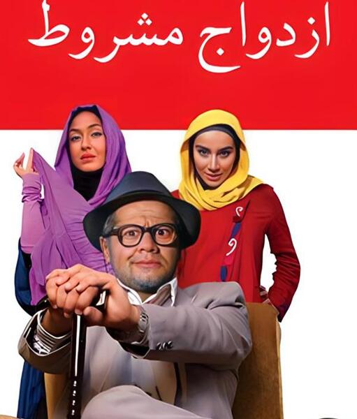 عکس فیلم خنده دار ذوقعلی