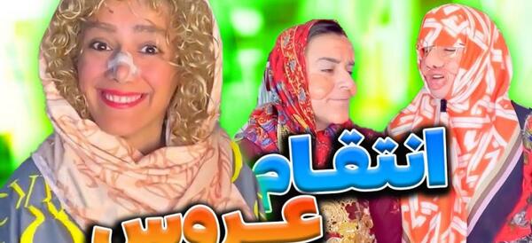 عکس فیلم خنده دار ذوقعلی