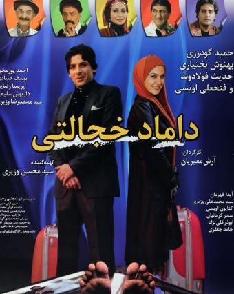 عکس فیلم خنده دار ذوقعلی