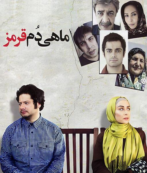 عکس فیلم خنده دار ذوقعلی
