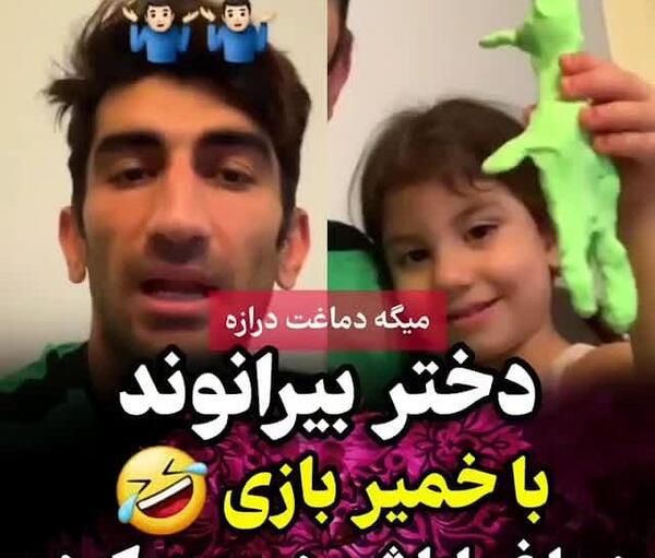 عکس دوست دختر علیرضا بیرانوند