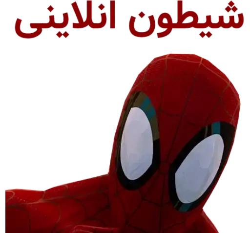 عکس عنکبوت خنده دار