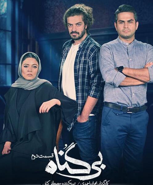 عکس مهران فرشباف