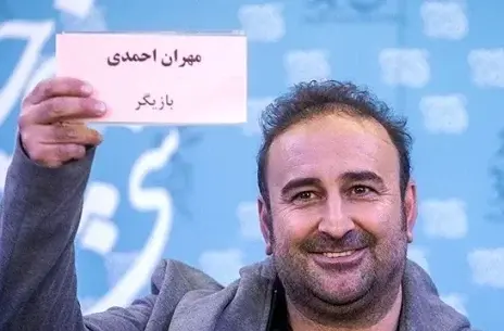 عکس مهران فرشباف