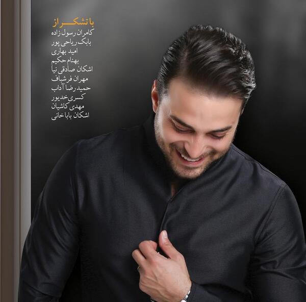 عکس مهران فرشباف