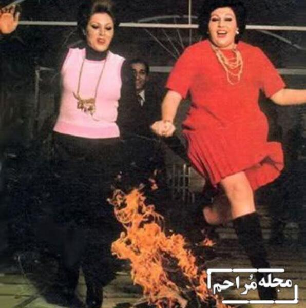 عکس از چهارشنبه سوری قدیم
