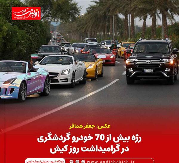 عکس ماشین روز روز