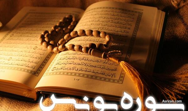 عکس نوشته تولد یونس
