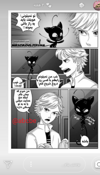 عکس میراکلس ویسگون