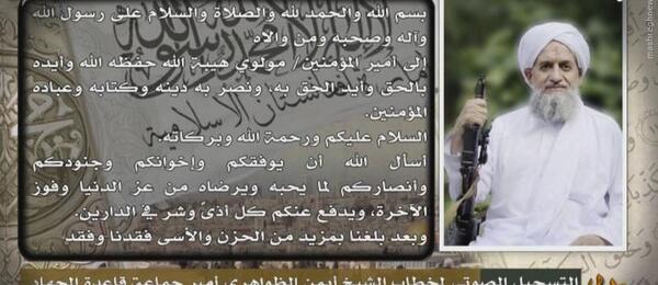 عکس طالبان با رهبر