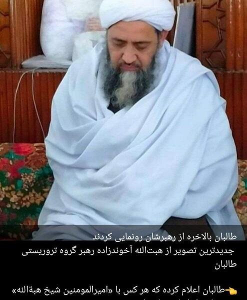 عکس طالبان با رهبر
