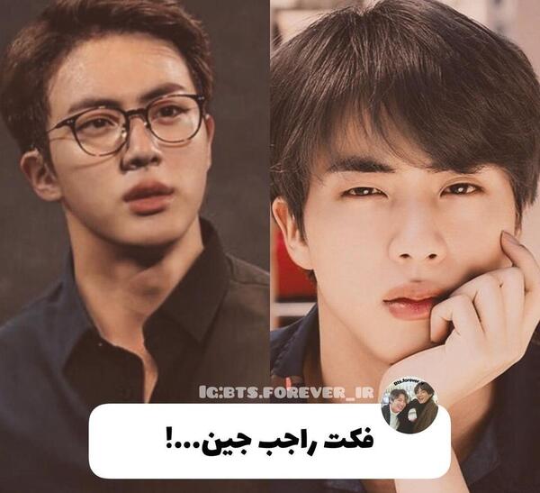 عکس جین ویسگون