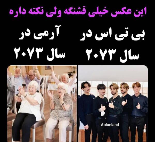 عکس جین ویسگون