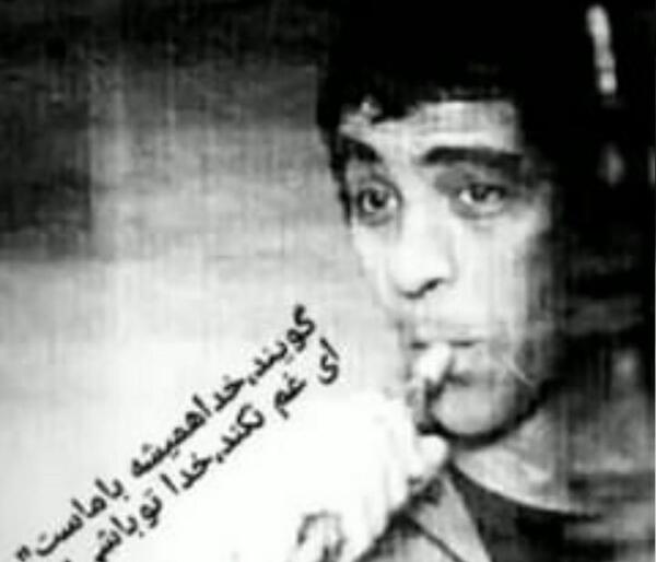 عکس پروفایل گویند خدا همیشه با ماست