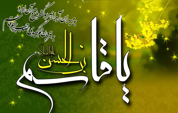 عکس روز ششم محرم