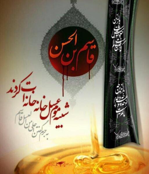 عکس روز ششم محرم
