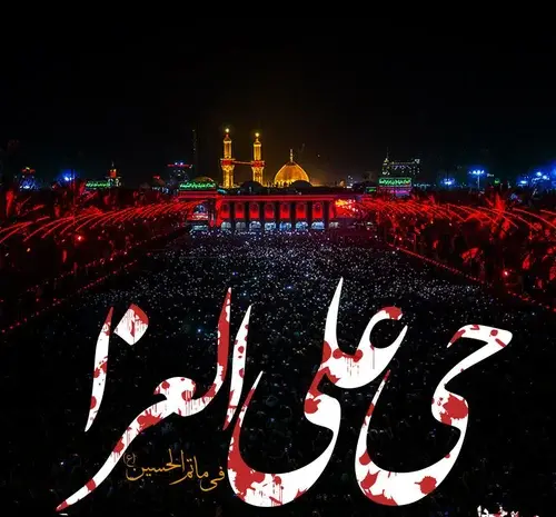 عکس روز ششم محرم