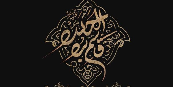 عکس روز ششم محرم