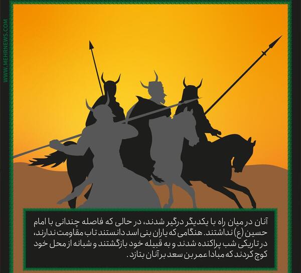 عکس روز ششم محرم