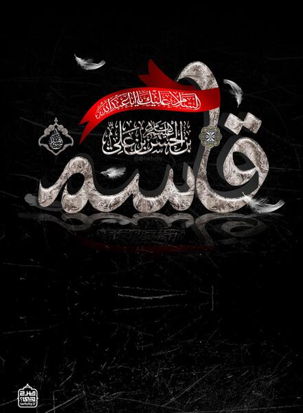 عکس روز ششم محرم