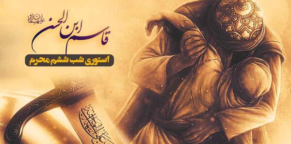 عکس روز ششم محرم