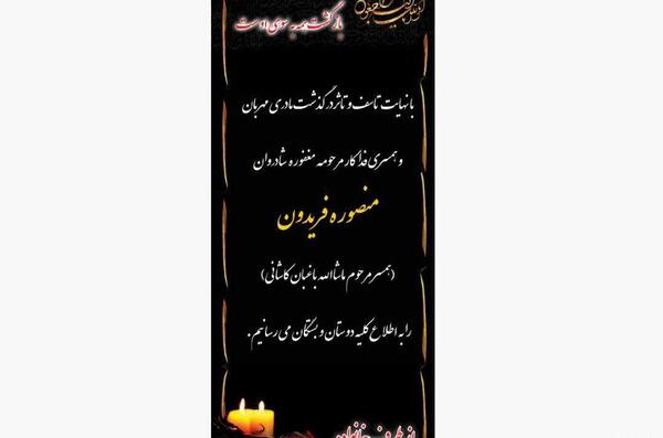 عکس نوشته با متن کره ای