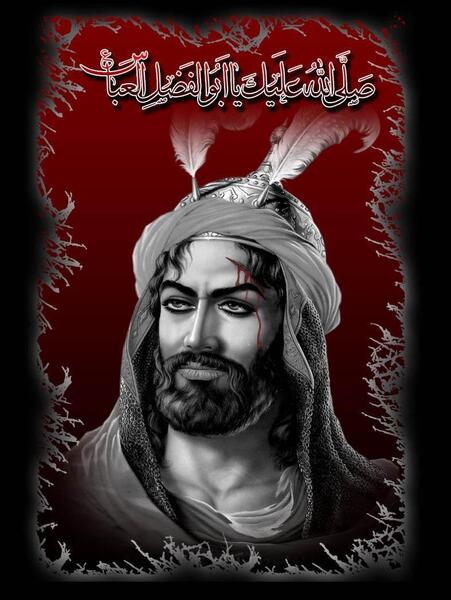 عکس حضرت عباس در آغوش امام حسین
