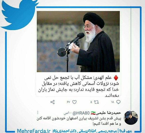 عکس حمید علیمی