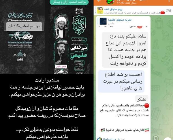 عکس حمید علیمی