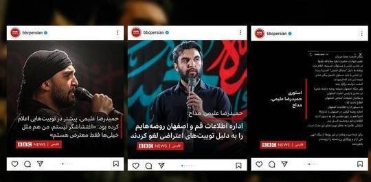 عکس حمید علیمی