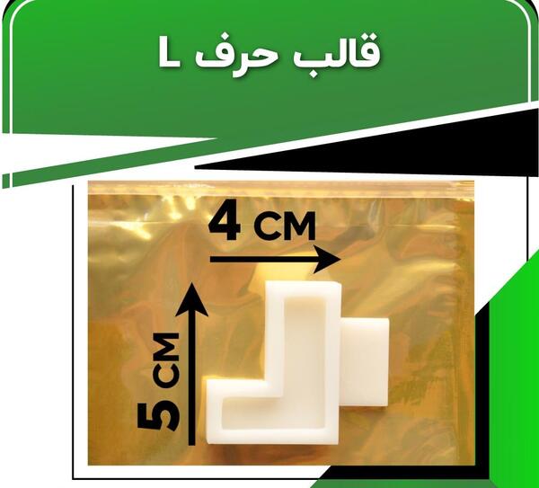 عکس نوشته انگلیسی ل