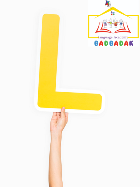 عکس نوشته انگلیسی ل