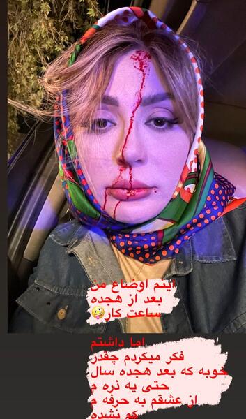 عکس نیوشا ضیغمی در سال ۱۴۰۰