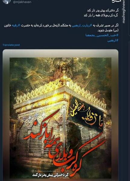 عکس نوشته رقیه و محمد
