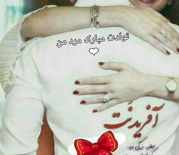 عکس تولدت مبارک قلب من